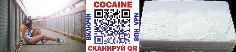 Купить наркотики цена Горячий Ключ кракен вход  A-PVP  ГАШИШ  Бошки Шишки 