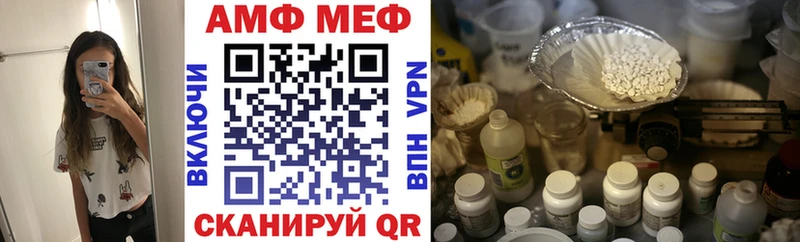 KRAKEN ссылки Горячий Ключ Amphetamine Розовый