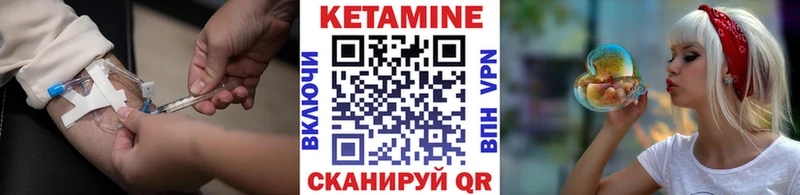 что такое   Горячий Ключ  hydra зеркало  Кетамин VHQ 