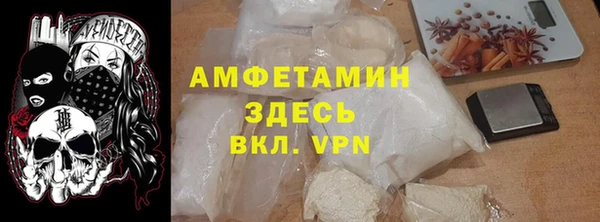 альфа пвп Белоозёрский