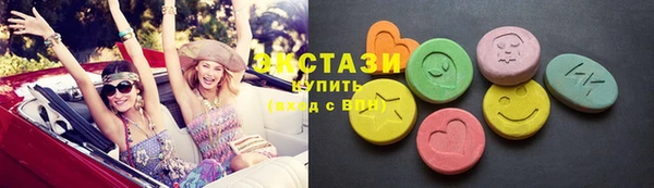 прущие грибы Беломорск