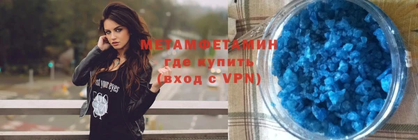 тгк Белокуриха
