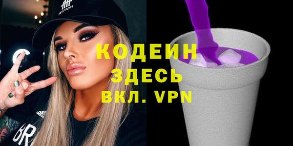 тгк Белокуриха