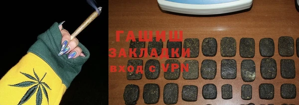 прущие грибы Беломорск