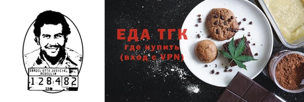 альфа пвп Белоозёрский