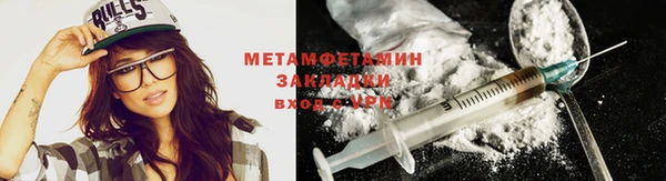 кокаин премиум Строитель