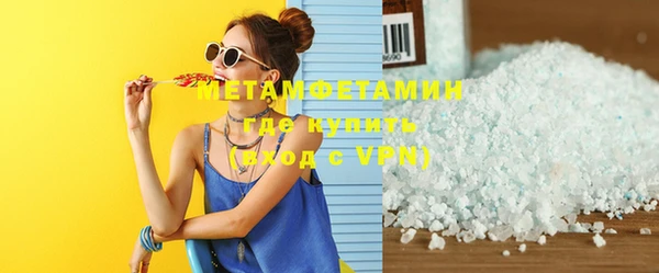 прущие грибы Беломорск
