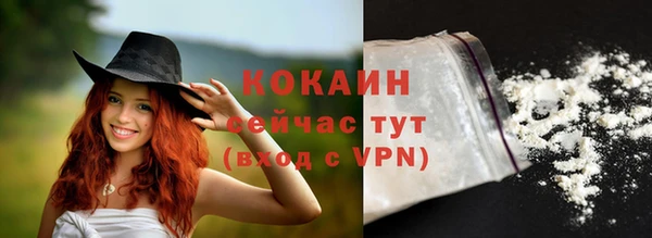 тгк Белокуриха