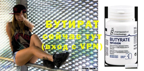 тгк Белокуриха
