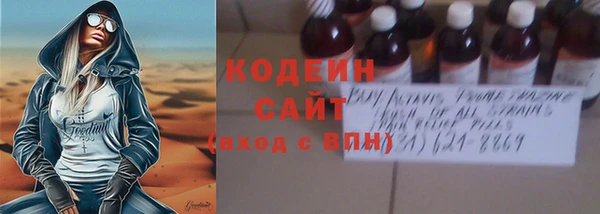тгк Белокуриха