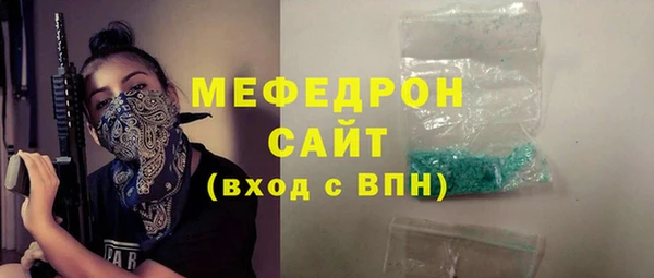 прущие грибы Беломорск