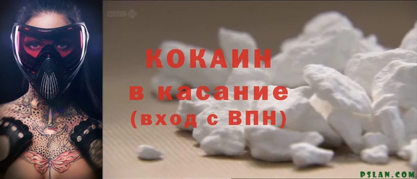 метамфетамин Струнино