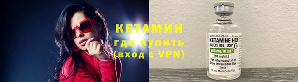 альфа пвп Белоозёрский
