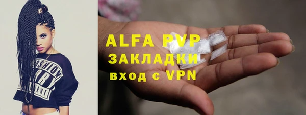 тгк Белокуриха