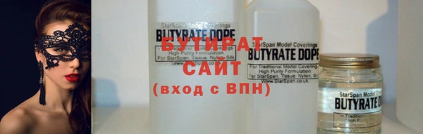 альфа пвп Белоозёрский