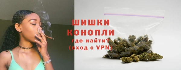 тгк Белокуриха