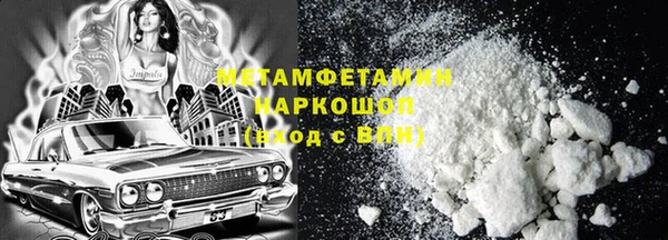 тгк Белокуриха