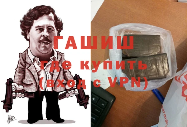 прущие грибы Беломорск