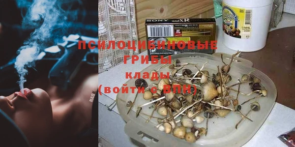 альфа пвп Белоозёрский