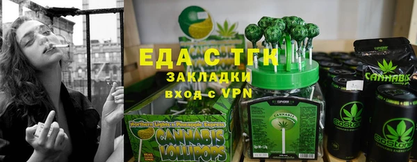 прущие грибы Беломорск
