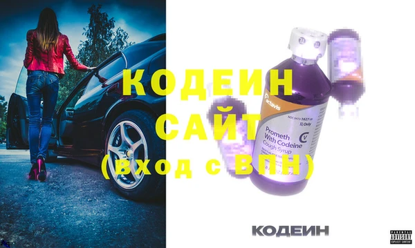 тгк Белокуриха