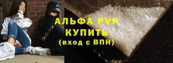 тгк Белокуриха