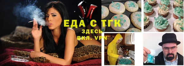 тгк Белокуриха