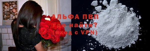 тгк Белокуриха