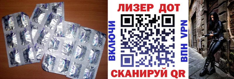 блэк спрут сайт  Горячий Ключ  LSD-25 экстази кислота 