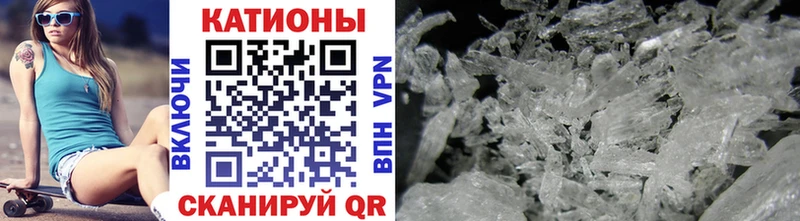 Мефедрон 4 MMC  где купить   Горячий Ключ 