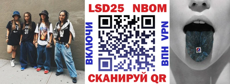 Марки 25I-NBOMe 1,5мг  дарнет шоп  Горячий Ключ 