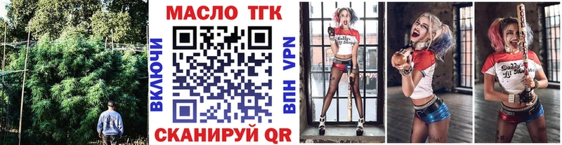 ТГК Wax  мега как зайти  Горячий Ключ 