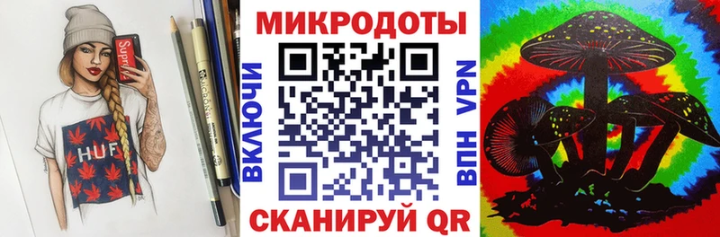 Галлюциногенные грибы GOLDEN TEACHER  ОМГ ОМГ ONION  Горячий Ключ 