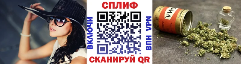 Конопля MAZAR  Горячий Ключ 